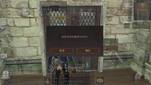 明日之后吃瓜卷子,吃瓜卷子，揭秘生存游戏中的神秘美食